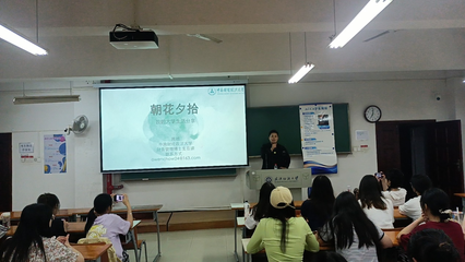 優(yōu)秀學(xué)長(zhǎng)告訴你 --《ACCA職業(yè)生涯規(guī)劃大講堂》