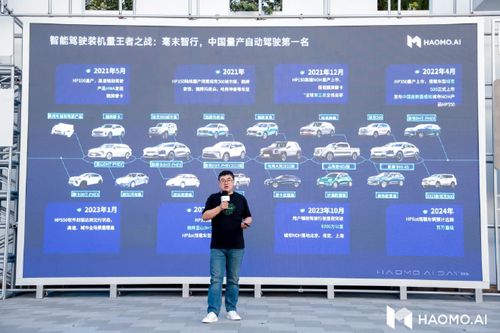 haomo ai day 重磅發(fā)布三款千元級無圖noh drivegpt具備世界知識可 識別萬物