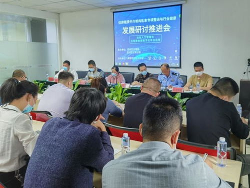 莆田市荔城區(qū)召開進一步深化住房租賃中介機構(gòu)亂象整治工作會議