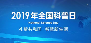 姜堰區(qū)科協(xié)走訪調(diào)研溱潼實驗小學科普工作