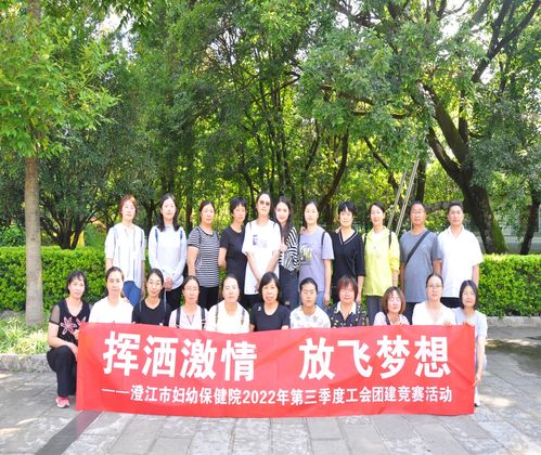 澄江市政府信息公開