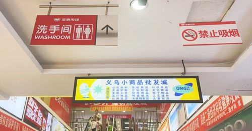 文明長春12月 文明市場 標(biāo)準(zhǔn)化創(chuàng)建活動(dòng) 長春亞泰綜合市場